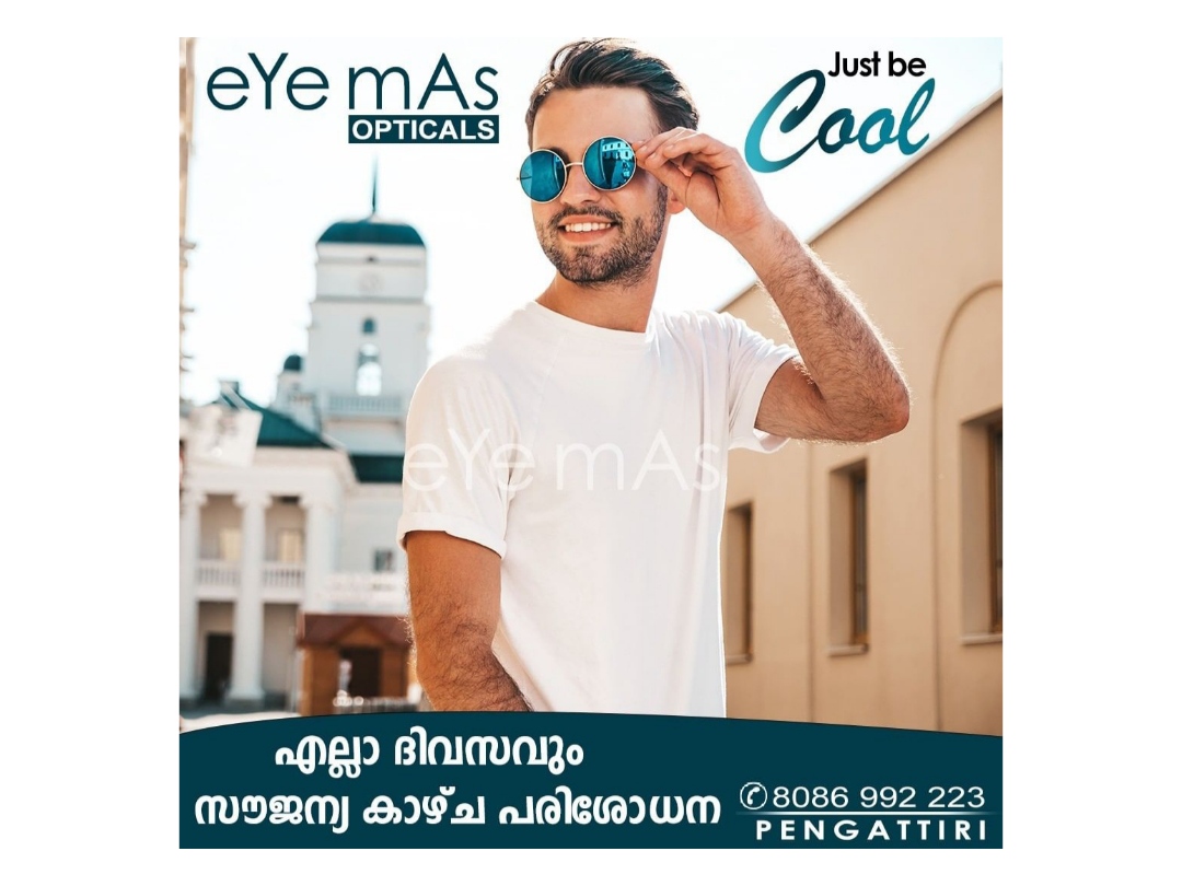 EYE MAS OPTICALS