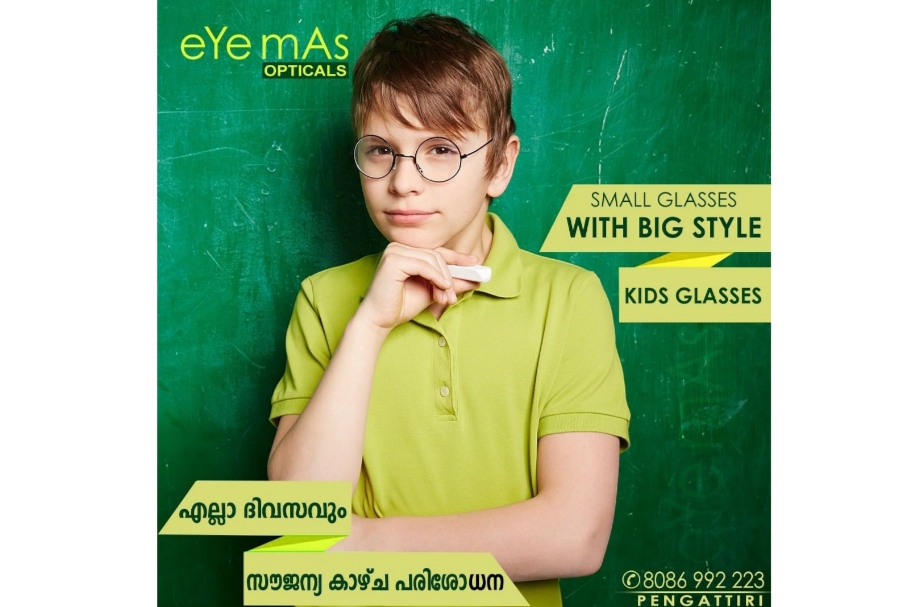 EYE MAS OPTICALS